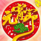 安卓应用 配图