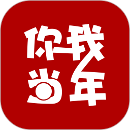 扫描工具 配图