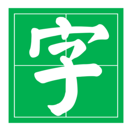 日程管理 配图