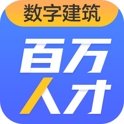 考试软件 配图